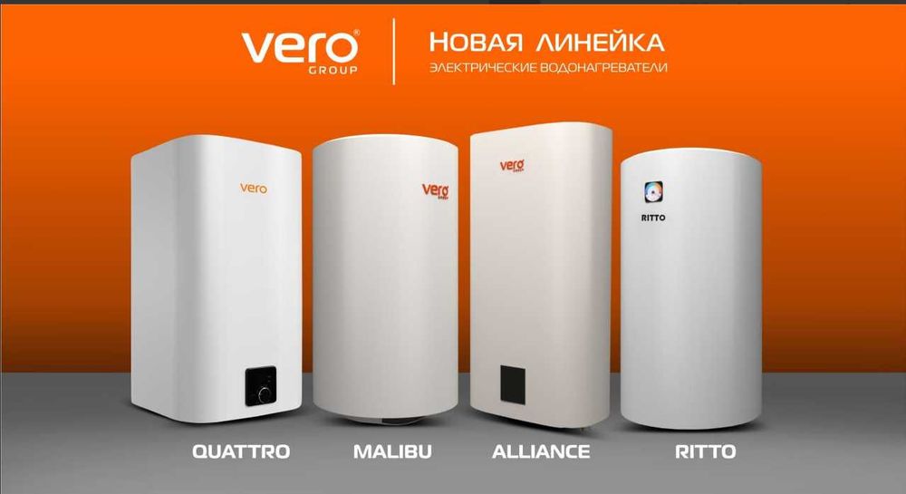 VERO 80litr suv isitgich VODONAGREVATEL электро водонагреватель оптом