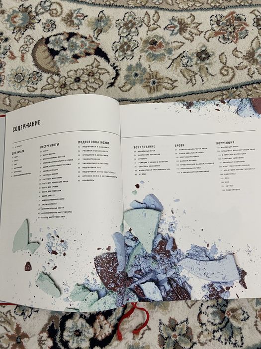 Макияж Елена Крыгина