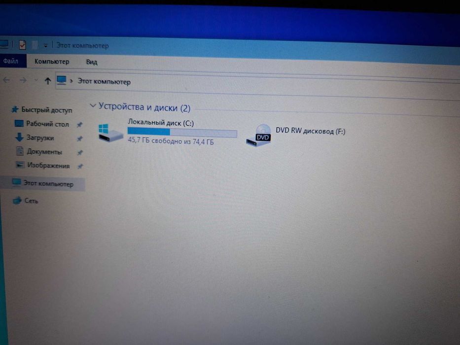 Ноутбук HP б/у в хорошем состоянии