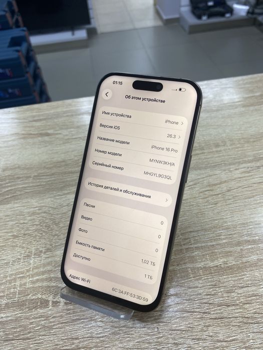 Apple iPhone 16 Pro 1TB (ТМ79)