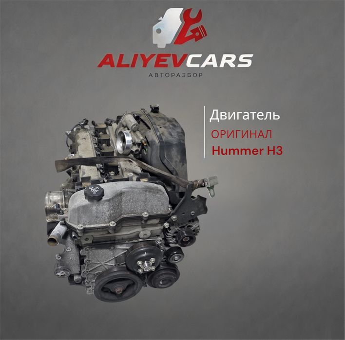Двигатель Hummer H3 3.5 3.7