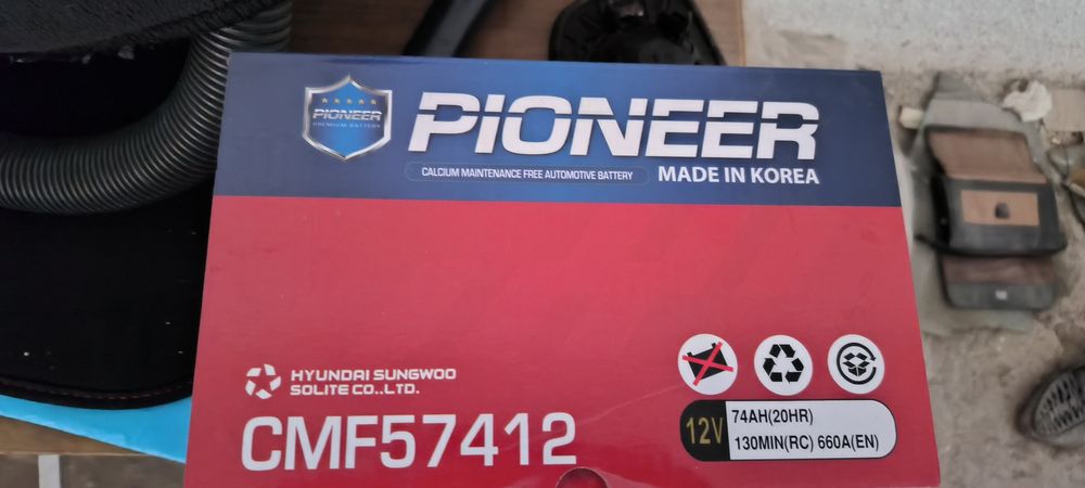 Аккумулятор 70ah