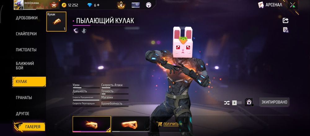 Акк продам или обм ест