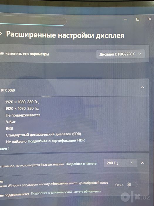 Gaming PC Ryzen 5 9600X / RTX 5060 8GB /16GB DDR5/SSD 512GB/ 27" 280Gz