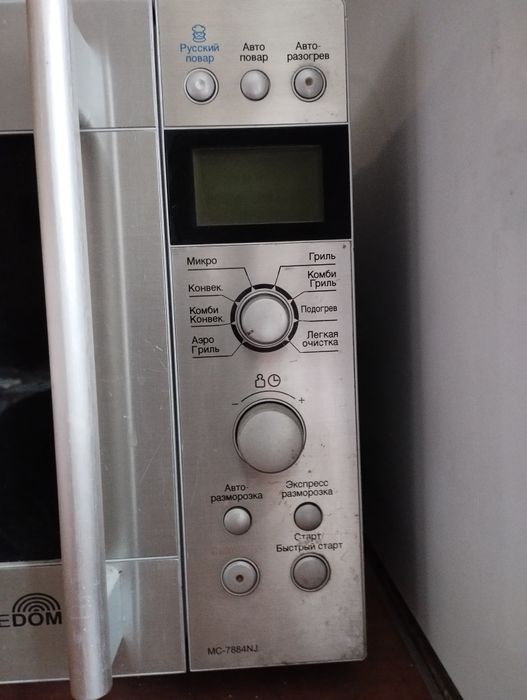 Микроволновая печь LG