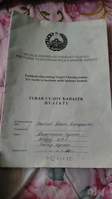 Ortasaroyda 18 sotixli fermaga moljalangan uchastka