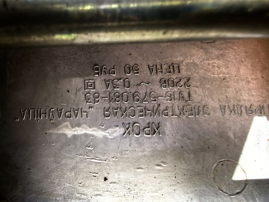 Прялка электрическая