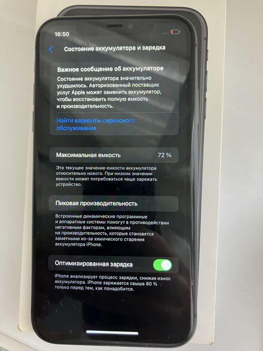 iPhone 11 Айфон 11 128гб