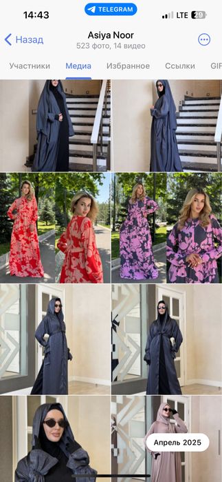 Срочно продаются оптом платья. Производство Бишкек