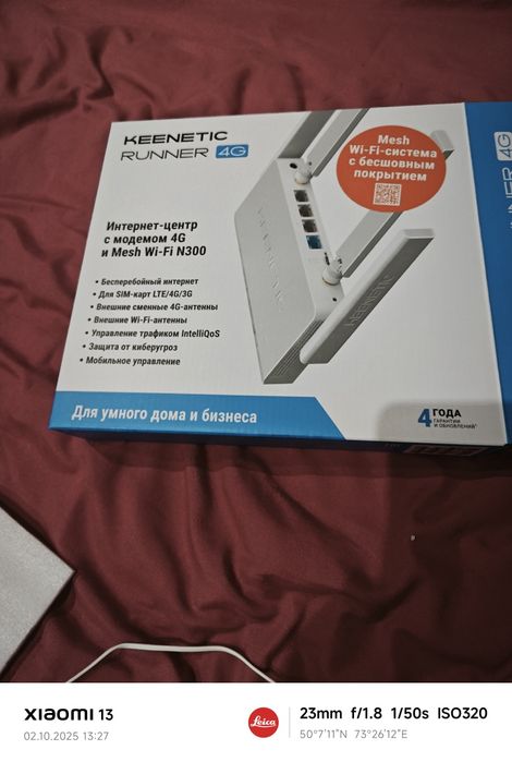 Набор для интернета 4g