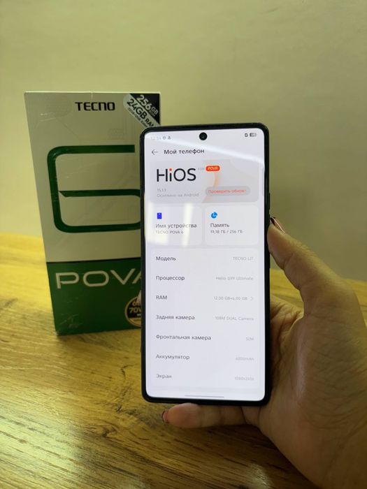 Телефон Tecno Pova