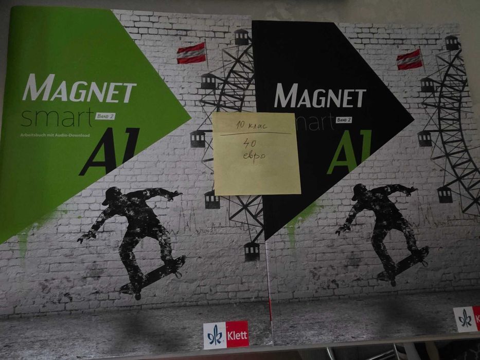 Учебници, Гражданско образование 11 клас, Legacy, Magnet smart, Информатика, Информационни технологии