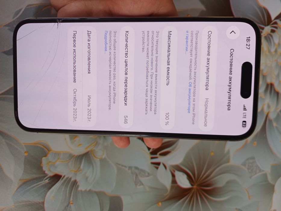 Iphone 15 pro 256 gb