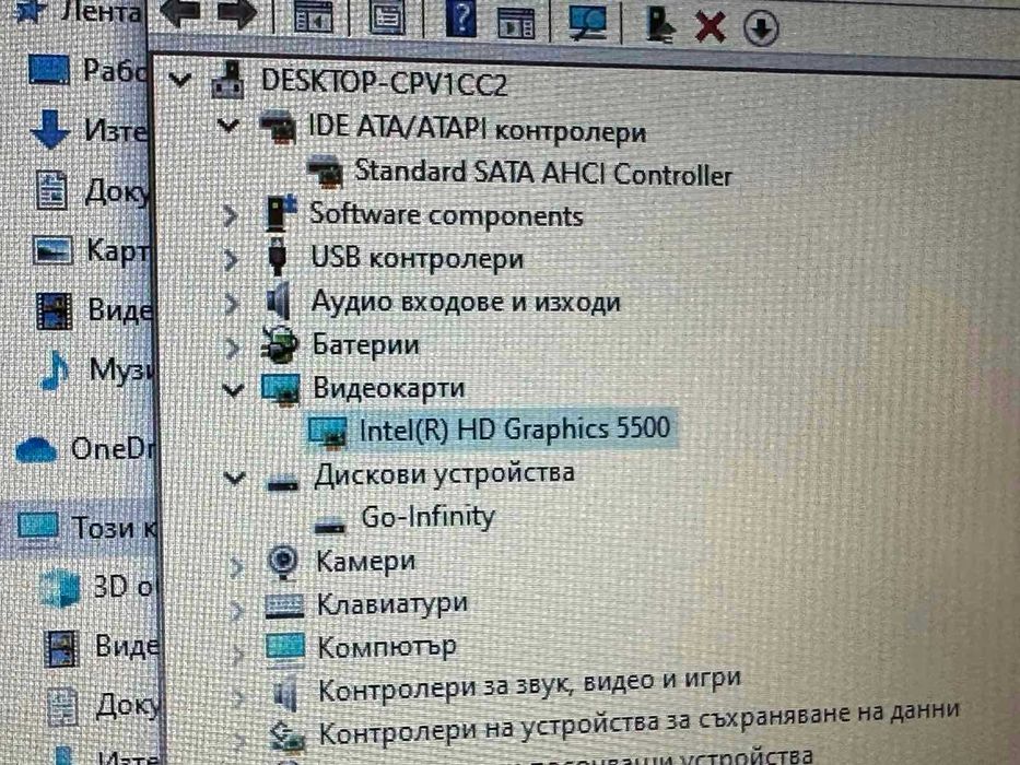 Lenovo ThinkPad T450, i5, 256 ssd, 8gb Ram