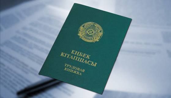 Канцтовары, канцилярия.