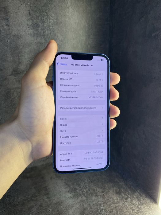 iPhone 13 128GB Blue