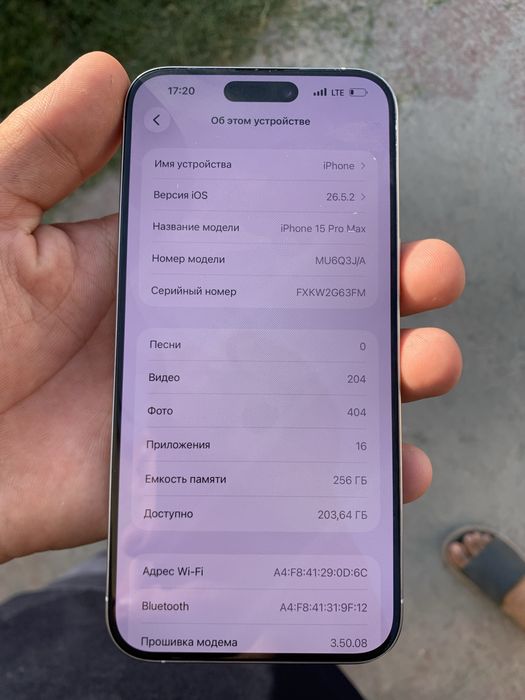 Iphone 15 pro max