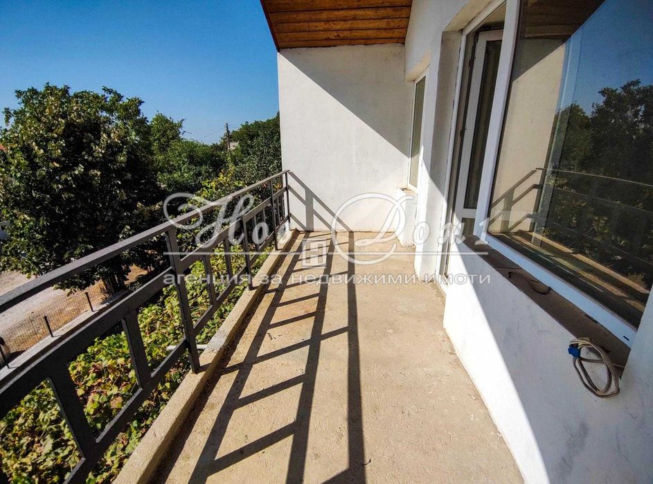 Подарете си здраве и спокойствие с нашето предложение