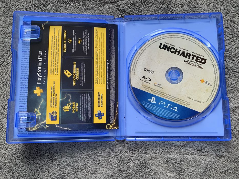 Игра Uncharted Коллекция Натан Дрейк.
