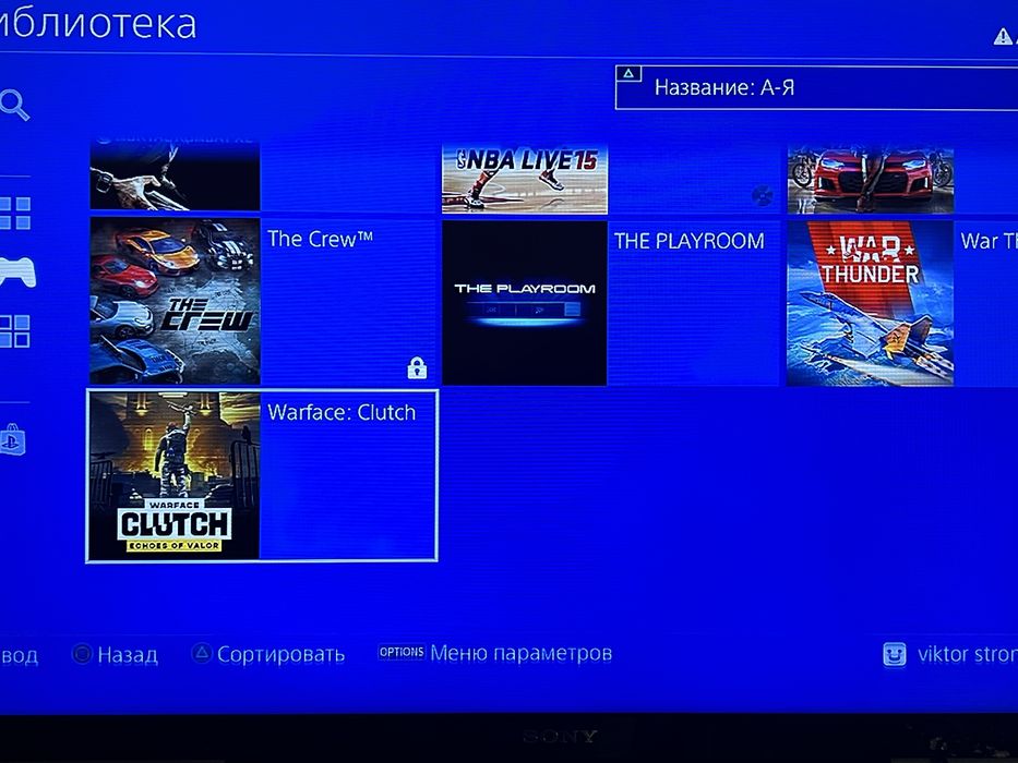 Сони пс4 на 1 тб