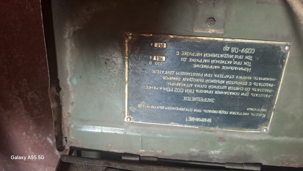 Генератор военный