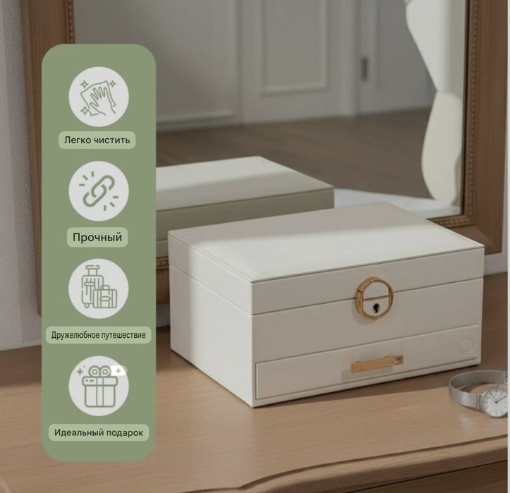 Шкатулка органайзер с Led подсветкой зеркалом