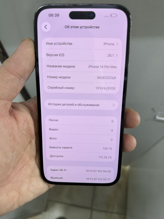 Айфон 14 pro max 128%