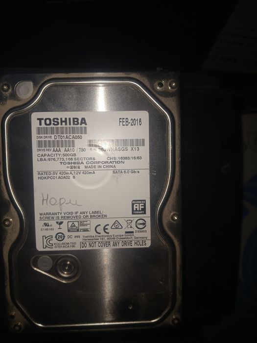 Продам Жесткий диск