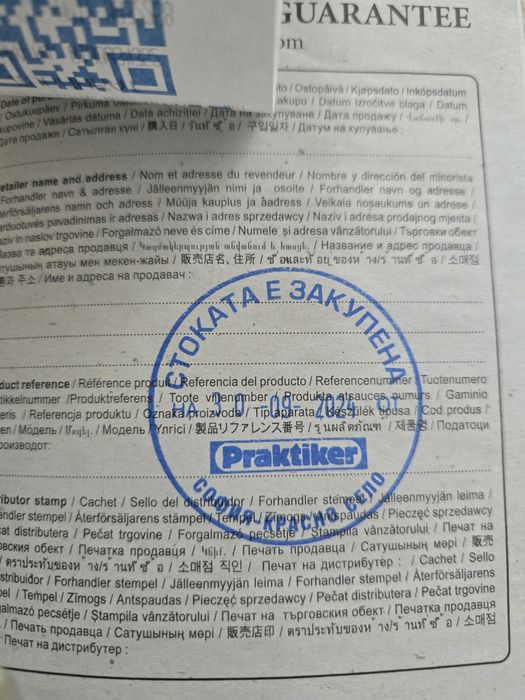 Кафе машина KRUPS Fully Automatic EA89