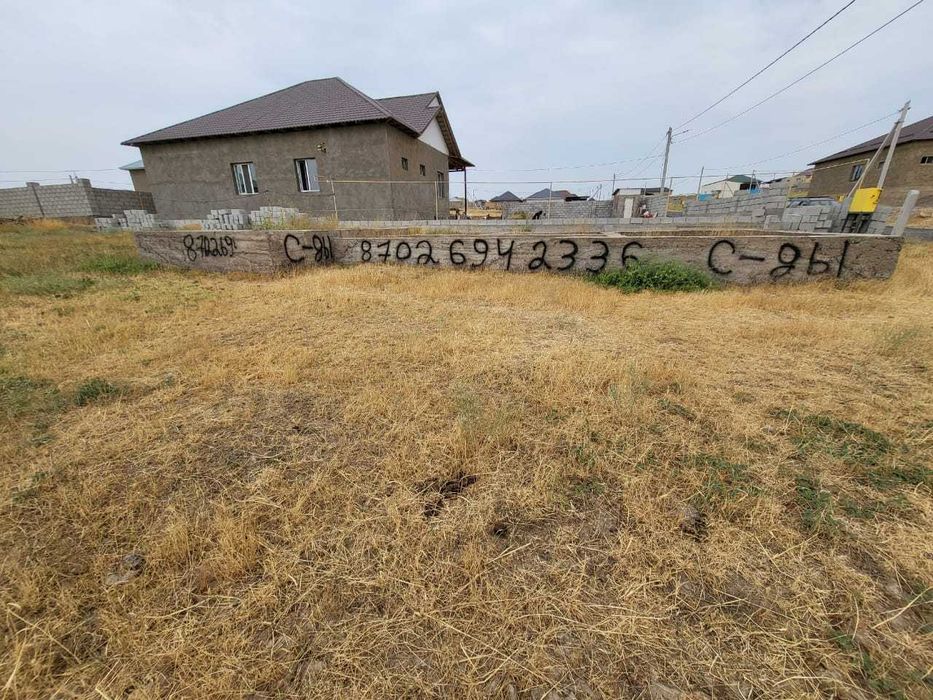 Участок сатылады