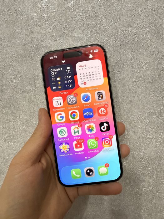 Продам iPhone 15, 128 ГБ