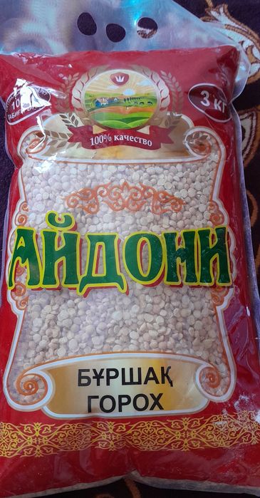 АЙДОНИ горох 3 кг/1000 теңге