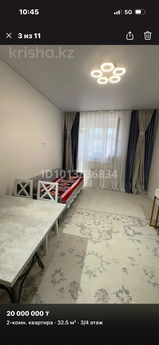 Срочно продам евродвушку
