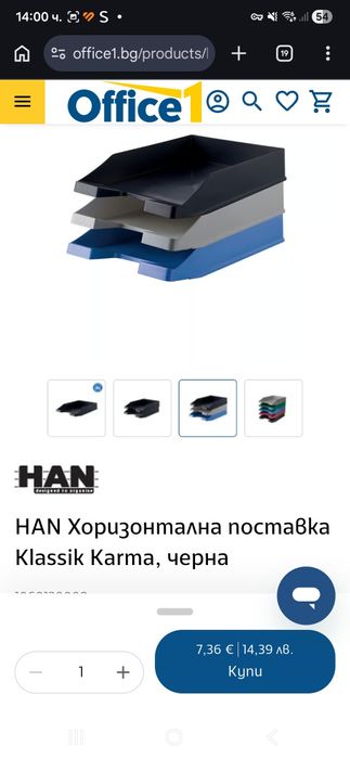 Продавам 10 бр поставки