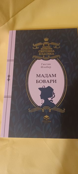 Книги по 4 евро всяка