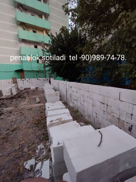 Penablok. Пэнаблок.