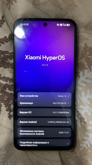 Редми 15 бу обмен