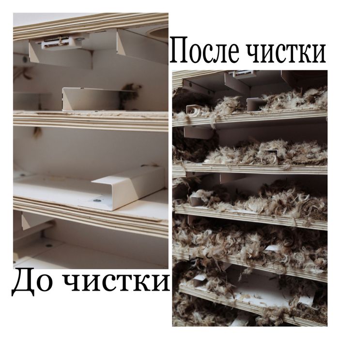 Реставрация чистка