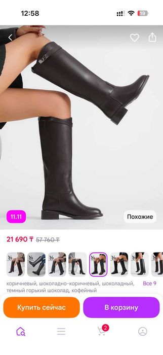 Сапоги женские демисезонные