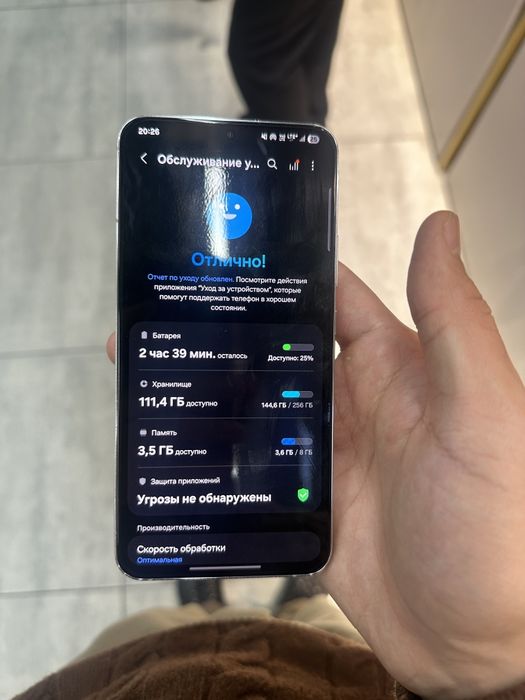 SAMSUNG S22+ 256GB Koreya Ideal