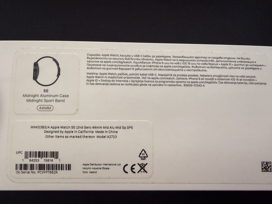 Apple watch  SE 2