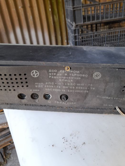 Старо радио,лампа,фойерверки и кабзи