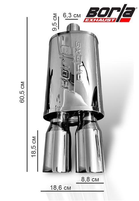 Глушители оптом и в розницу Magnaflow, Borla, Remus