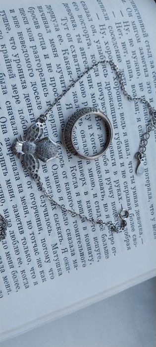 Серебро браслет цепочка кольцо