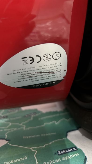 Гироскутер 40000 тг