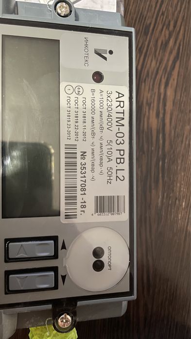 Счётчик Меркурий ARTM-03 PB.L2