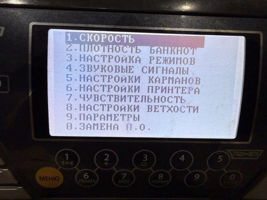 * SBM SB-2000 банковская купюросчетная машинка - фасовщик купюр оригин