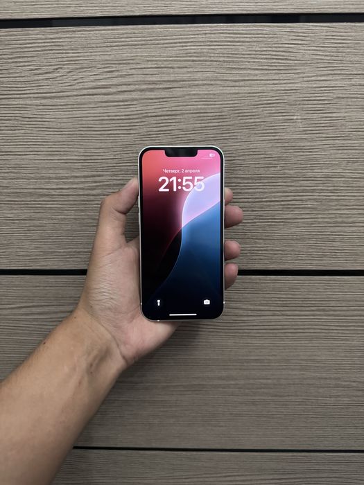 Айфон 13 без ремонта