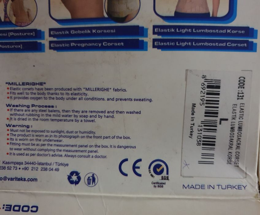 Ортопедический карсет для спины