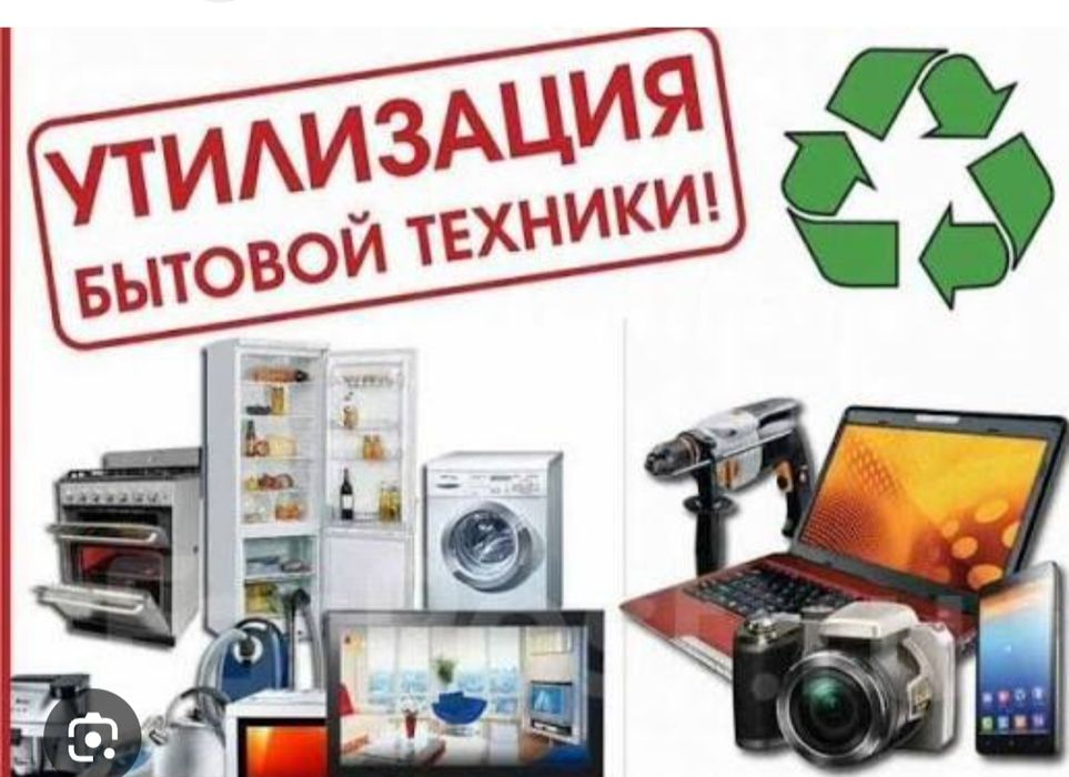 Принимаем металлолом цветной